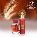 Arabiyat Lamsat Harir EDP For Unisex 100 ml + 200 ml Deo