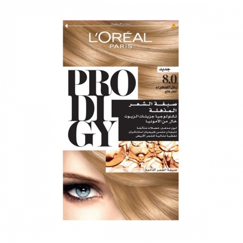 8.0 ( prodigy ) صبغه لوريال برودجي