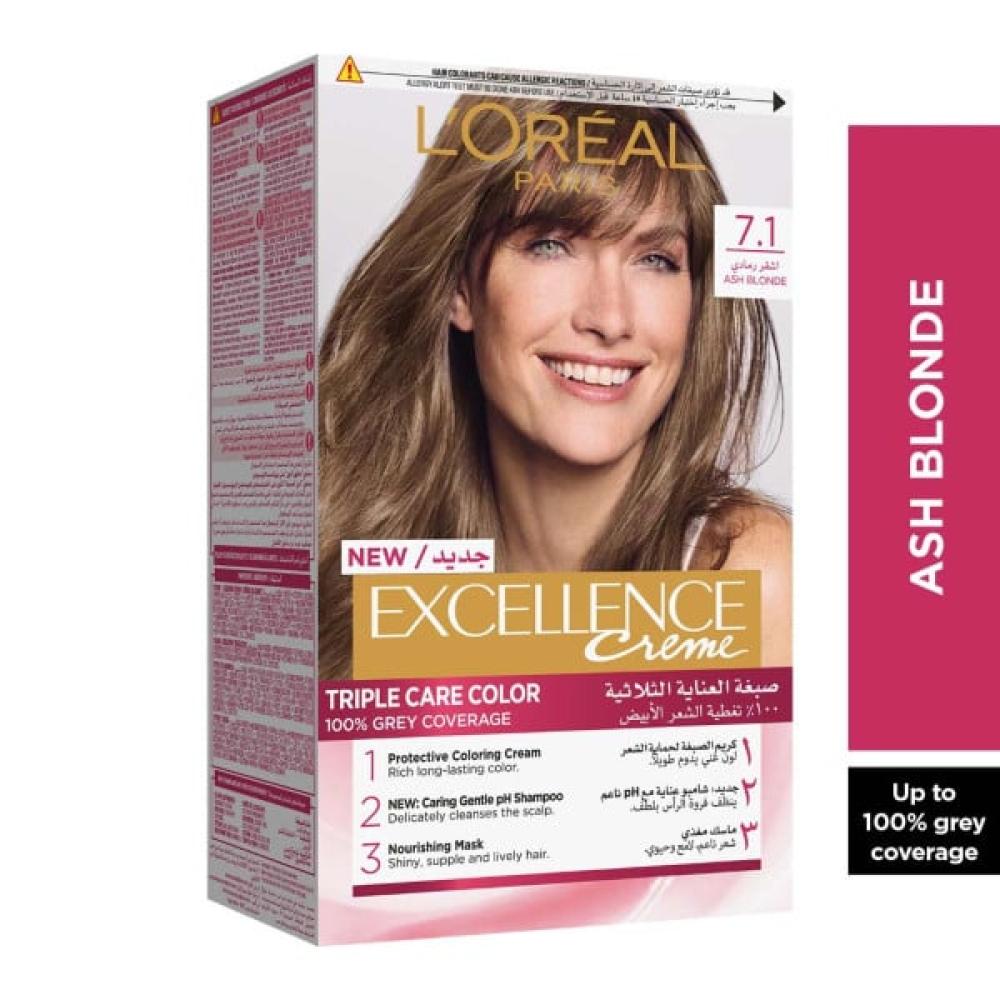 Loreal Hair Dye Excellence 7.1 Ash Blonde