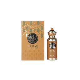 [6290361911983] ARABIYAT Prestige Lutfah Brown EDP 100 ml