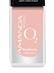 [6221113513292] O2 Nail Polish Halal 29
